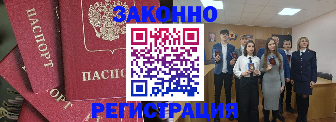 найти адрес прописки в Соколе